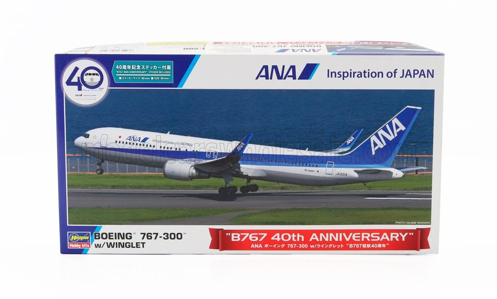 1/200 Model Kits