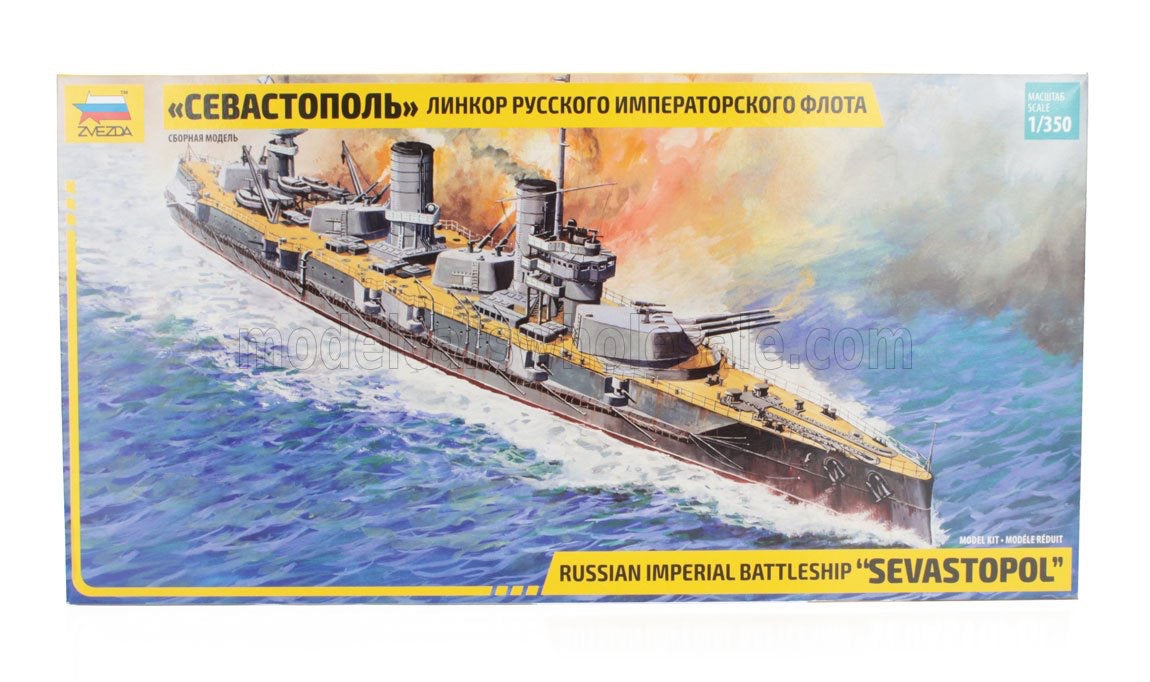 1/350 ZVEZDA BOAT - RUSSIAN IMPERIAL BATTLESHIP SEVASTOPOL Limited Edition